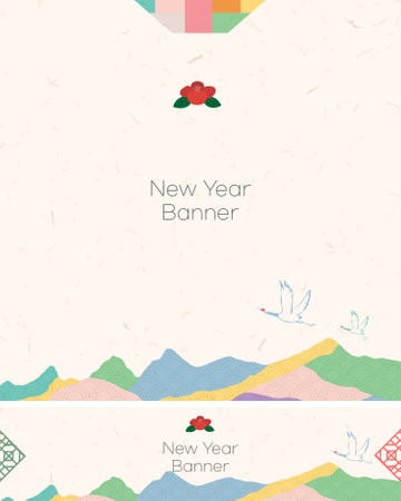 New Year's card with a place for text. Vector illustration.のイラスト素材