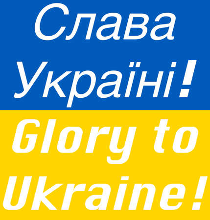 The blue and yellow Ukraine flag with the message Glory to Ukraine, Ð¡Ð»Ð°Ð²Ð° Ð£ÐºÑÐ°ÑÐ½Ñ!の写真素材