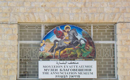 Saint George and the dragon mosaic at the entrance of annunciation museum in Israelのeditorial素材