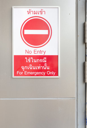 The warning sign in two language, Thai and English