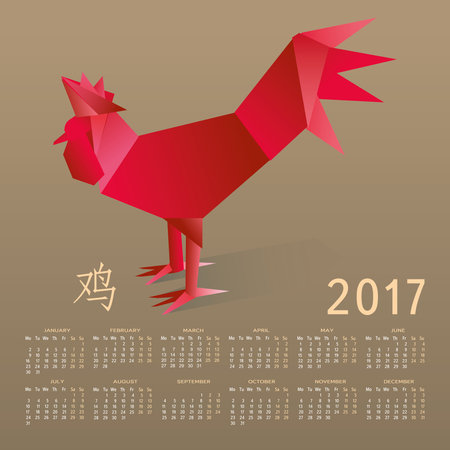 Vector calendar 2017. The rooster on a dark square backgroundのイラスト素材