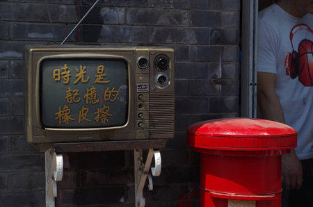 Memory time with tvのeditorial素材