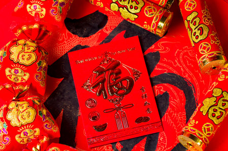 backdrop for Chinese New Yearの写真素材