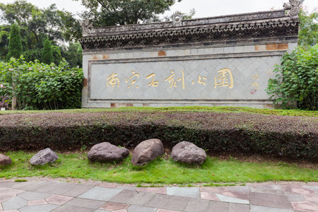 Ningbo Dongqian Hunan Song Stone Carving Parkのeditorial素材