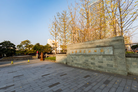 Ningbo Yongfengku Site Parkのeditorial素材