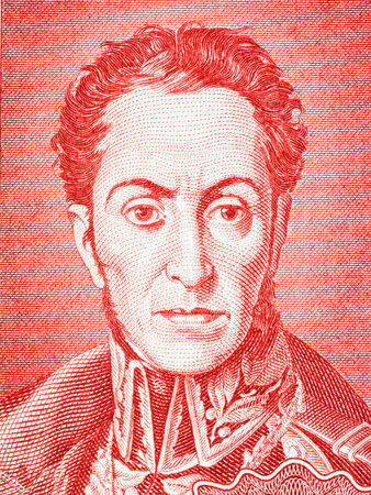 Simon Bolivar portrait from Bolivian money