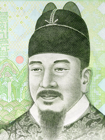 Sejong the Great portrait from South Korean moneyの写真素材