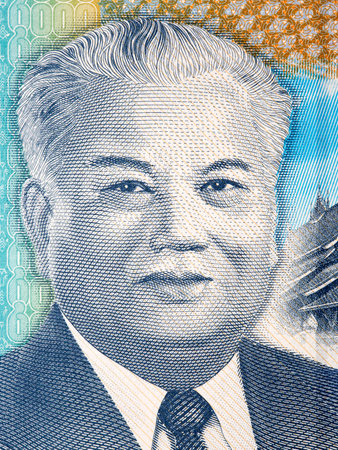 Kaysone Phomvihane portrait from Laos moneyのeditorial素材