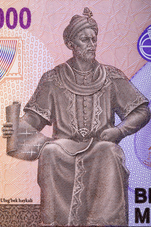 Ulugh Beg a portrait from Uzbekistan money