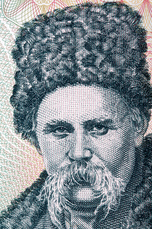 Taras Shevchenko portrait from Transnistrian money