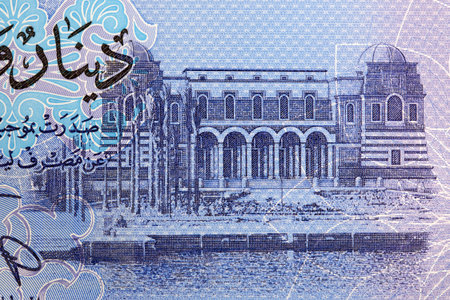 Central Bank of Libya building from money