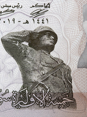 Saluting soldier a portrait from Syrian money