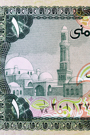 Al Baqilyah Mosque from Yemeni money