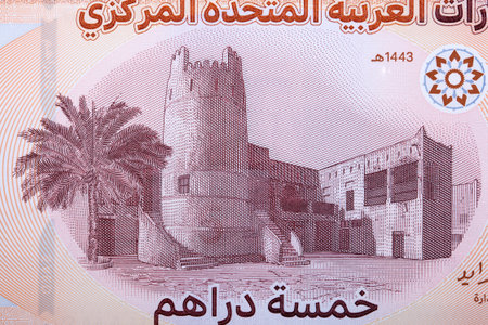 Ajman Fort from the United Arab Emirates money - Dirham