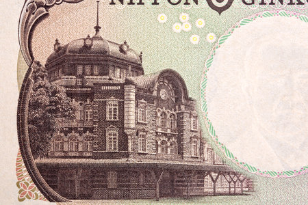 Tokyo Station from Japanese money - yen
