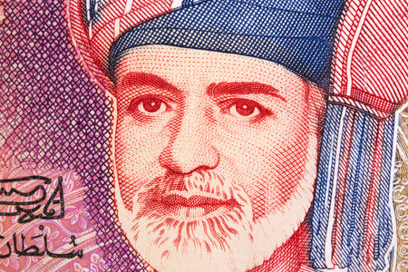 Haitham bin Tariq a closeup portrait from Omani money - Rial