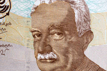 Ivane Javakhishvili a closeup portrait from Georgian money