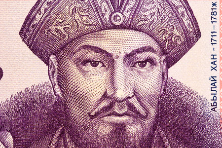 Ablai Khan a closeup portrait from Kazakh money - tenge