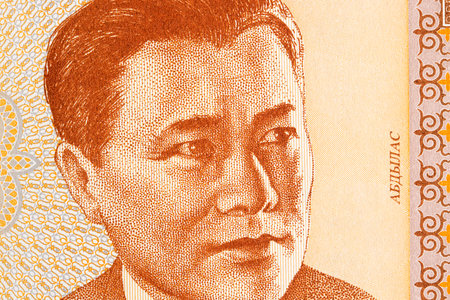 Abdylas Maldybaev a closeup portrait from Kyrgyz money - som