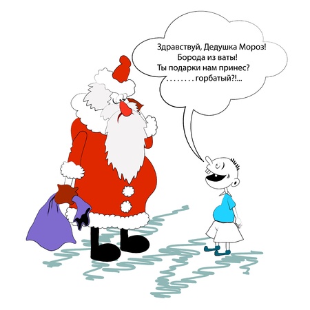 santa claus and boy humor for the vectorのイラスト素材