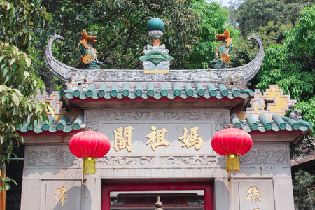 Enter to A-Ma Temple in Macao on March 2014のeditorial素材