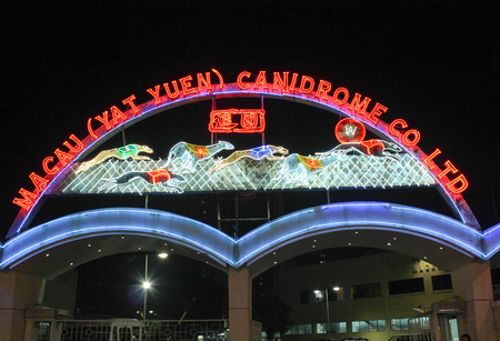 Illuminated signboard at the entrance to Macau Canidrome at night on april 2014 in Macaoのeditorial素材