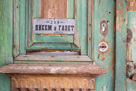 UFA/BASHKORTOSAN - RUSSIA - 15th February 2015  An old russian door sign and antique fading woodのeditorial素材