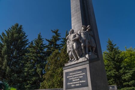 11 June 2018. Russia. The City Of Domodedovo. Day. Obelisk of Glory to soldiers-Domodedovo soldiers who died during the World War two. Against the sky.のeditorial素材