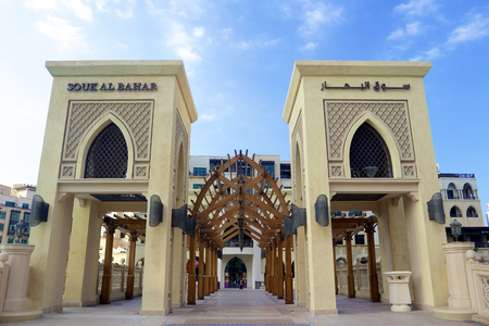 Souk al Bahar entrance gate near Dubai Mallのeditorial素材