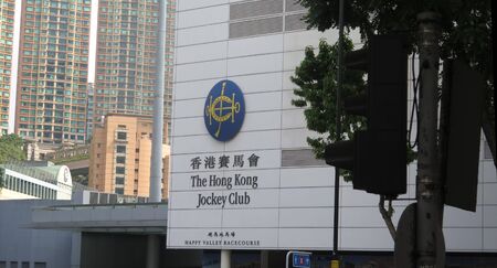 Hong Kong Jockey Club is a horse racing operator and Hong Kong's largest community benefactoのeditorial素材