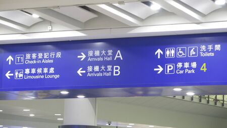 information icons for gates, check-in and toilets at Hong Kong International airportのeditorial素材