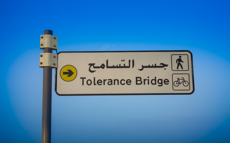 street sign to Tolerance Bridge, Dubai city. UAEの写真素材