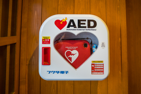 Shirakawa, Japan - 14 FEB 2017: Automated External Defibrillator (AED) on the wall can be found in almost all train station in Japan.のeditorial素材