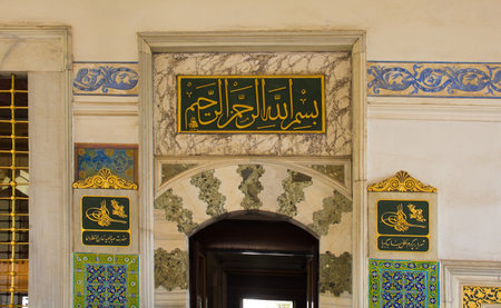 The exterior of the Audience Hall in Topkapi Palace, Istanbul. also called Audience Chamber or...