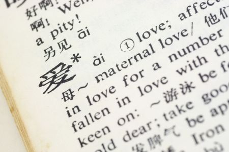 Love written in Chinese in a Chinese-English translation dictionaryの写真素材