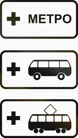 Road sign used in Russia - Park and ride facilities. METPO means Metro.の写真素材