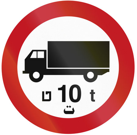 Israel road sign - 10 ton weight limit with letter t in Hebrew, Arabic and English.の写真素材