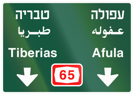 Israel main road guide sign to Tiberias and Afula in Hebrew, Arabic and English.の写真素材
