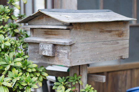 wooden postboxの写真素材