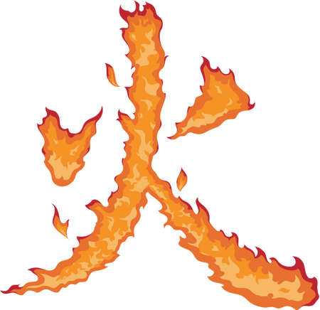 The Japanese Kanji symbol for fire.  The symbol itself is literally made of flames のイラスト素材