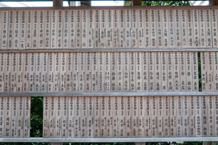 Donate wooden name at Fushimi Inari Taisha Shrine kyoto, Japanのeditorial素材