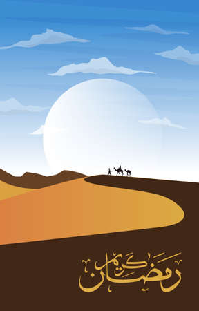 Beautiful Arabic Traveler Desert Landscape Islamic Ramadan Kareem Greeting Cardのイラスト素材