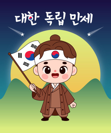 Illustration of a Man Presenting a Chart on a Whiteboardのイラスト素材