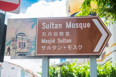 Masjid Sultan direction street signboard, Singapore Mosque in historic Kampong Glam with golden dome...