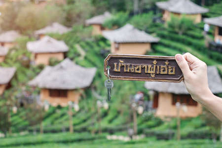 Closeup keychain of lee wine rak Thai resort against beautiful Tea garden background in Ban Rak Thai village. Mae Hong Son, Thailand, 22 October 2020のeditorial素材