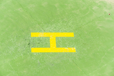 Letter H which indicates the point where land on a runway landing helicoptersの写真素材