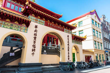 Amsterdam, Netherlands - September 7, 2018: Facade of the Fo Guang Shan He Hua Holland Tempel,...