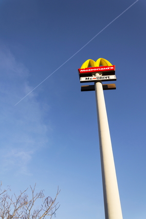 PRAGUE, CZECH REPUBLIC - DECEMBER 16: McDonalds international fast food restaurant company logo on December 16, 2016 in Prague, Czech republic. McDonalds launches home delivery service through UberEats.のeditorial素材