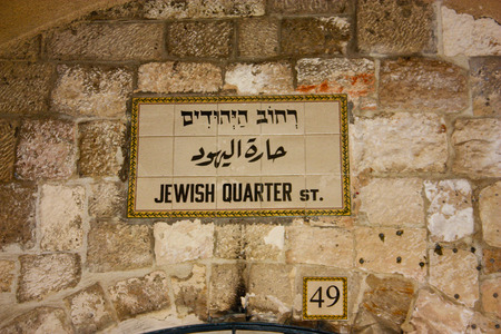 Closeup of a street name in the old city of Jerusalem in Israelのeditorial素材