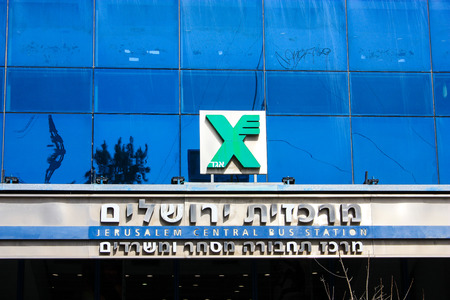 Jerusalem Israel March 4-2018 View of the central bus station Yafo street Jerusalem noonのeditorial素材